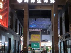 -复旦软件园