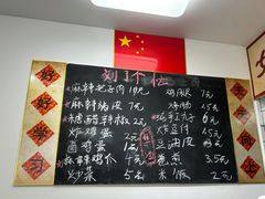 -刘小忙把子肉(北园大街总店)