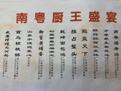 -渔民新村(番禺总店)