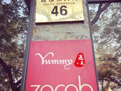 -zarah(鼓楼店)