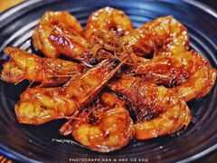 -好介口深夜酒馆(梅江店)