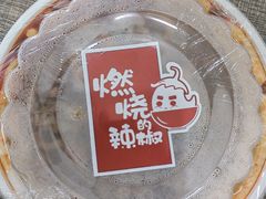 -燃烧的辣椒·新疆米粉(时代天街店)