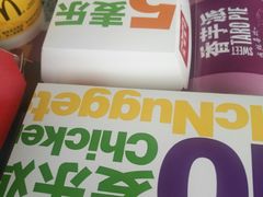 -麦当劳(常山服务区得来速店)