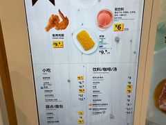 -宜家·瑞典风味餐厅(北京西红门店)