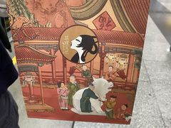 -茶理宜世(东方宝泰店)