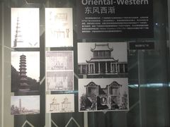 -广州市城市规划展览中心