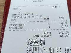 -百福麵家(新馬路店)