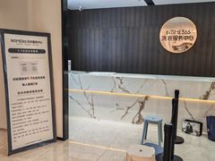 -银泰中心