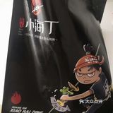 万象城附近的小海丁烧烤