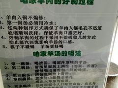 -313羊庄(望京店)