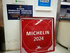 -王氏烧饼无矾油条