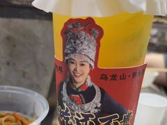 -郝大姐·乌龙山铁板烧(大学城三店)