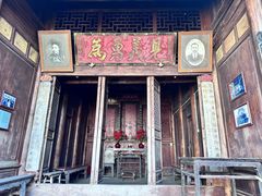 -和顺古镇