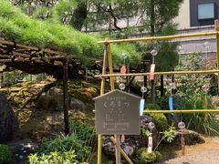 -中村藤吉(本店)