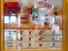 -麦当劳(咸阳人民路店)