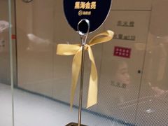 -海底捞火锅(方塔东街店)
