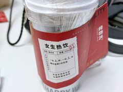 -炖物24章·顺时轻养茶(黄龙店)