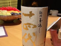 -本逸·割烹料理(湖墅店)