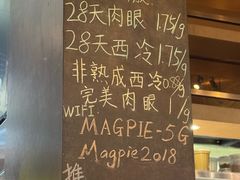 -MAGPIE喜鹊派餐厅(华侨城店)