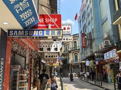 -Koi thé(水坑尾街店)