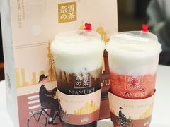 -奈雪的茶(市百一店)