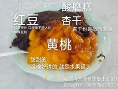 -美肴冰品·汉堡·牛腩饭(总店)