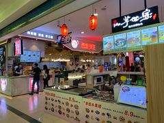 -天虹购物中心(石路店)