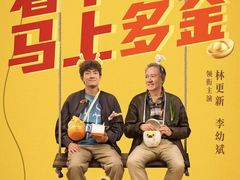 -飞扬影城(正佳IMAX店)