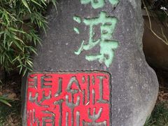 徐悲鸿故居-徐悲鸿故居
