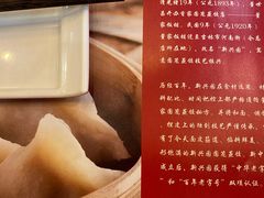 -新兴园饺子馆(北京百子湾店)