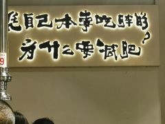 -胖记烤肉(湖大店)
