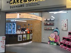 -静宜和她的朋友(星海广场店)