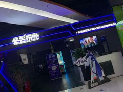 -PLAY 1家庭娱乐中心(城关万达广场店)