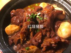 -苏浙徽·江南荟·本味融合菜(相城方圆里店)