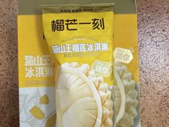 -买又大餐厅(福林里店)