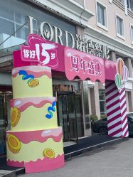 -青岛诺德医学美容医院