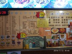 -港湾糖水