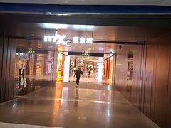 -深圳湾万象城