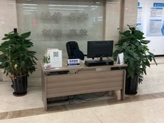 -中国北方人才市场