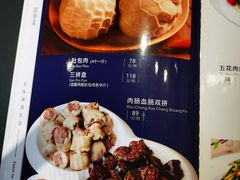 -天源居餐厅·地方特色菜(张北店)