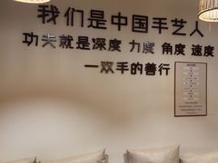 -沐善人家中医·推拿·理疗·三伏灸(新洲店)
