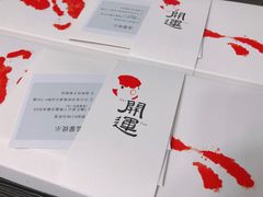 -阮大兴糕团(日月光中心店)