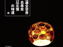 院落创意菜(太阳宫凯德MALL店)-院落创意菜