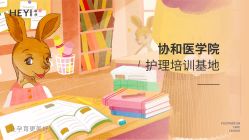 点击看大图 -和伊母婴护理中心·全套房(金山店)