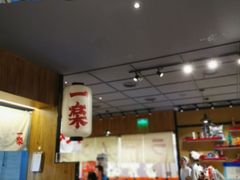 大堂-火影忍者一乐拉面(环球港店)
