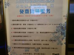 -西宁福茵长乐国际大酒店