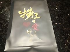 -捞王猪肚鸡火锅(财富中心店)