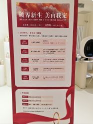 -安那般那皮肤年轻化ANAPANA