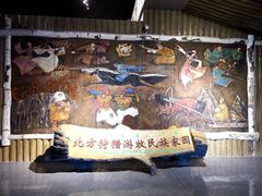 -呼伦贝尔民族博物馆