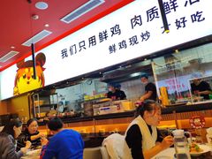 门面-虎丫炒鸡(西安熙地港店)